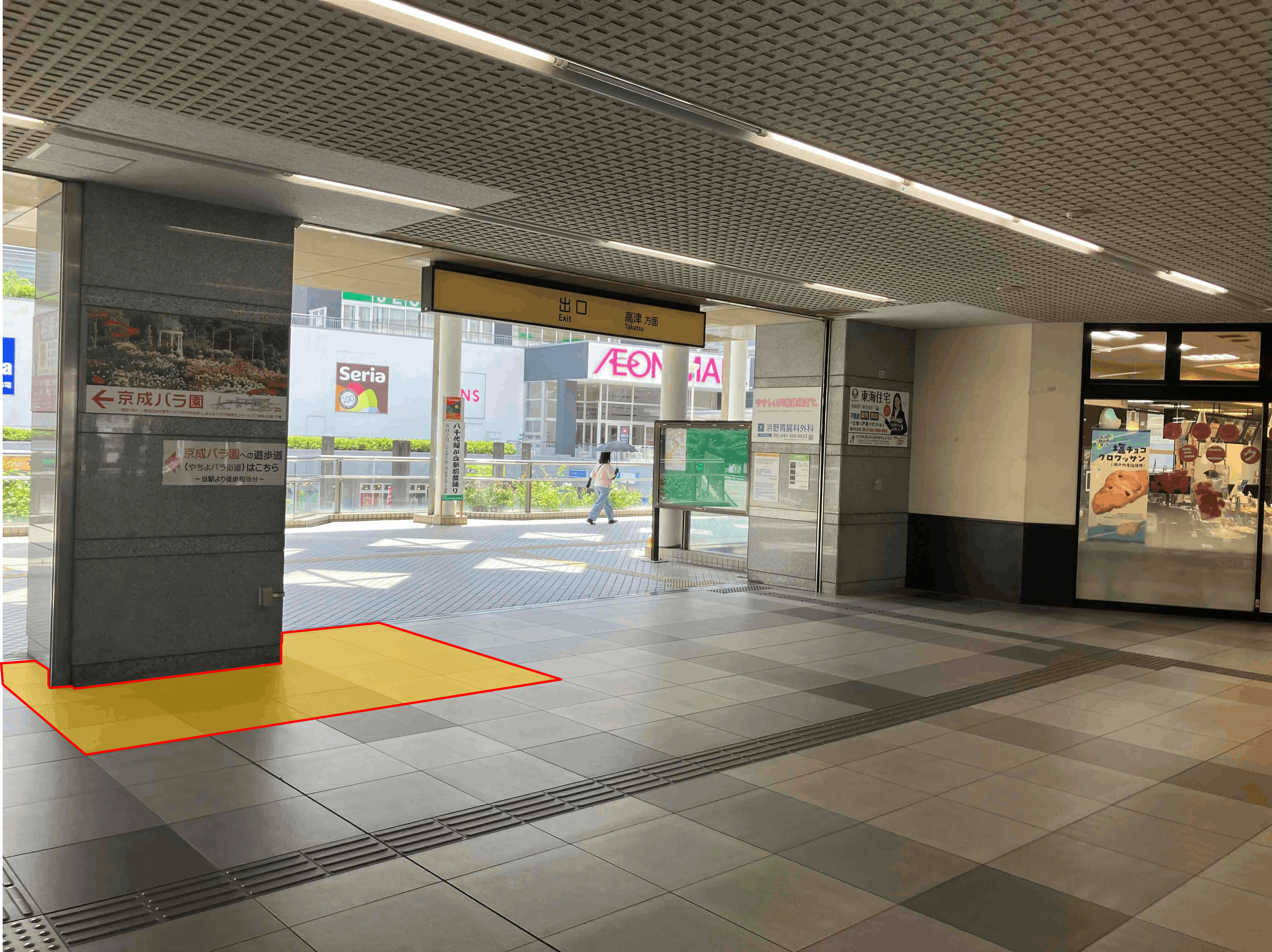 【八千代緑が丘駅】プロモーションや食物販に最適な人流の多い改札前スペース①(南側・改札外)