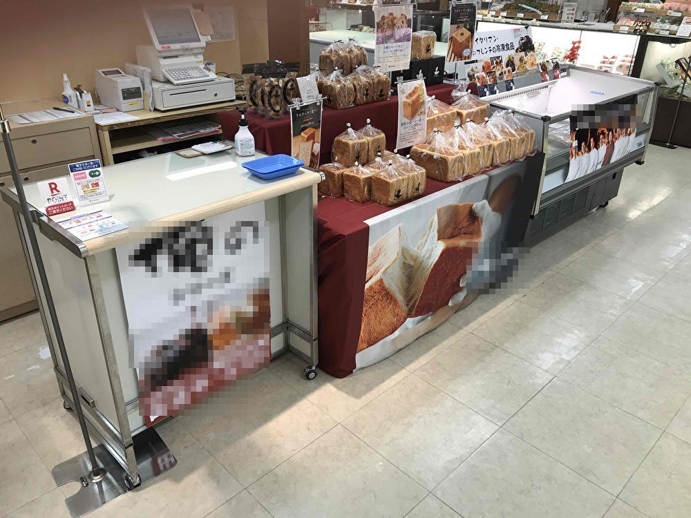 【東急百貨店たまプラーザ店】食物販に最適なB1階食料品フロアのイベントスペース