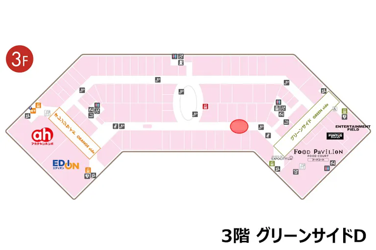 【ららぽーとEXPOCITY】3階 グリーンサイドDの画像2