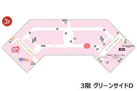 【ららぽーとEXPOCITY】3階 グリーンサイドD