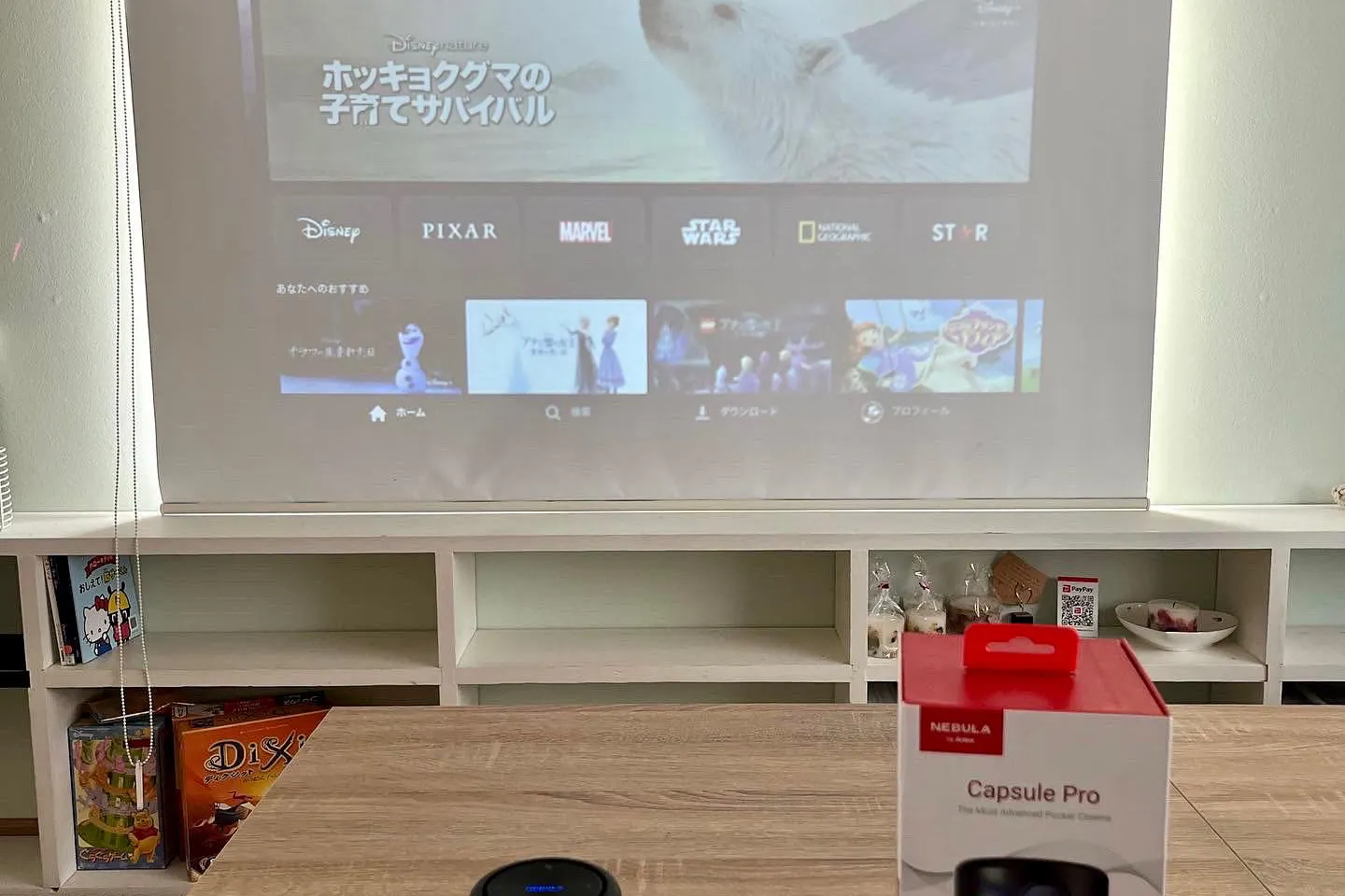 【水元公園近く】ロケやワークショップ、スクール運営等の商用利用からホームパーティやオフ会に最適な完全個室のイベントスペース