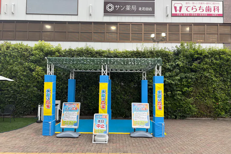 【イオンモール堺北花田】屋外広場【C】駐輪場側の画像1