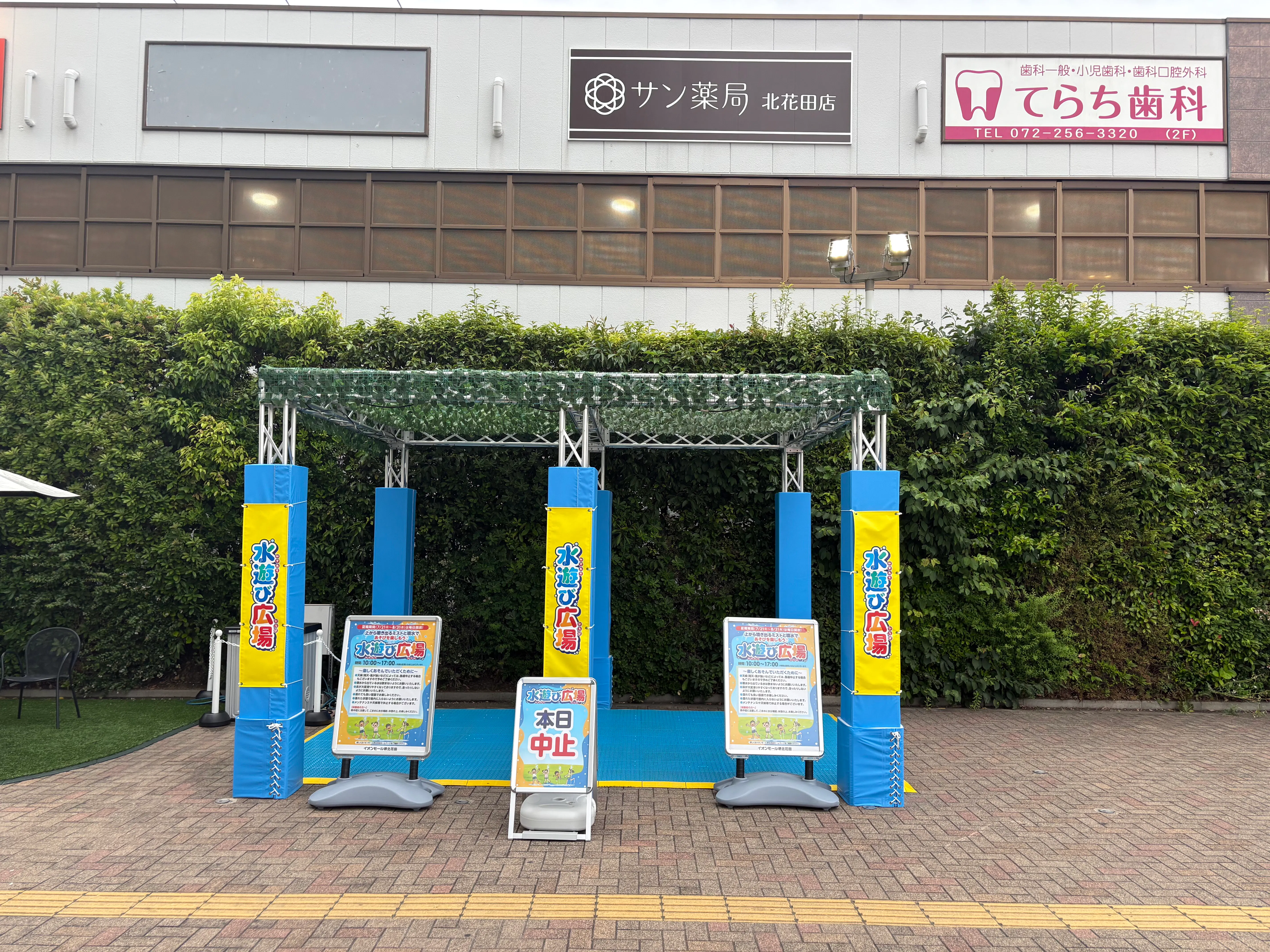【イオンモール堺北花田】屋外広場【C】駐輪場側