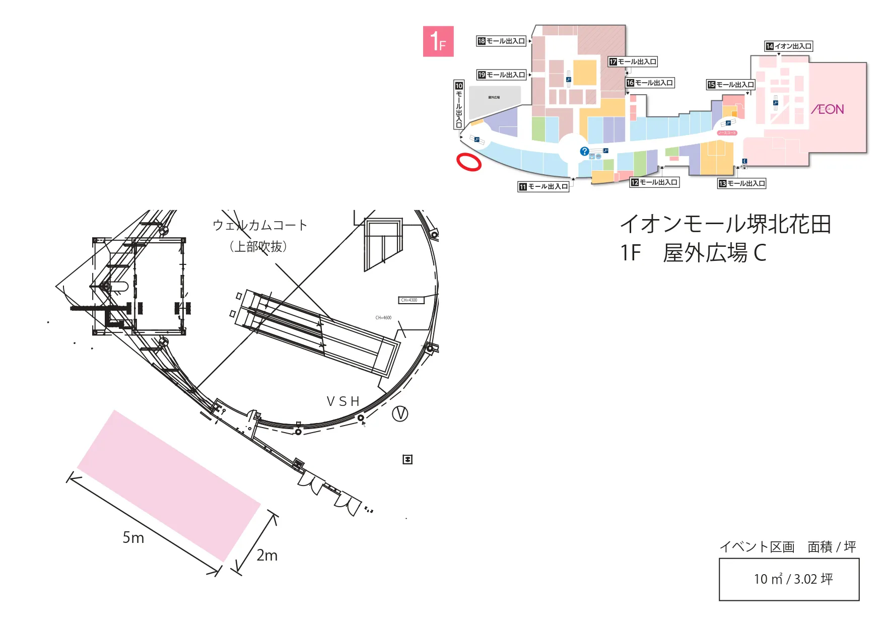 【イオンモール堺北花田】屋外広場【C】駐輪場側