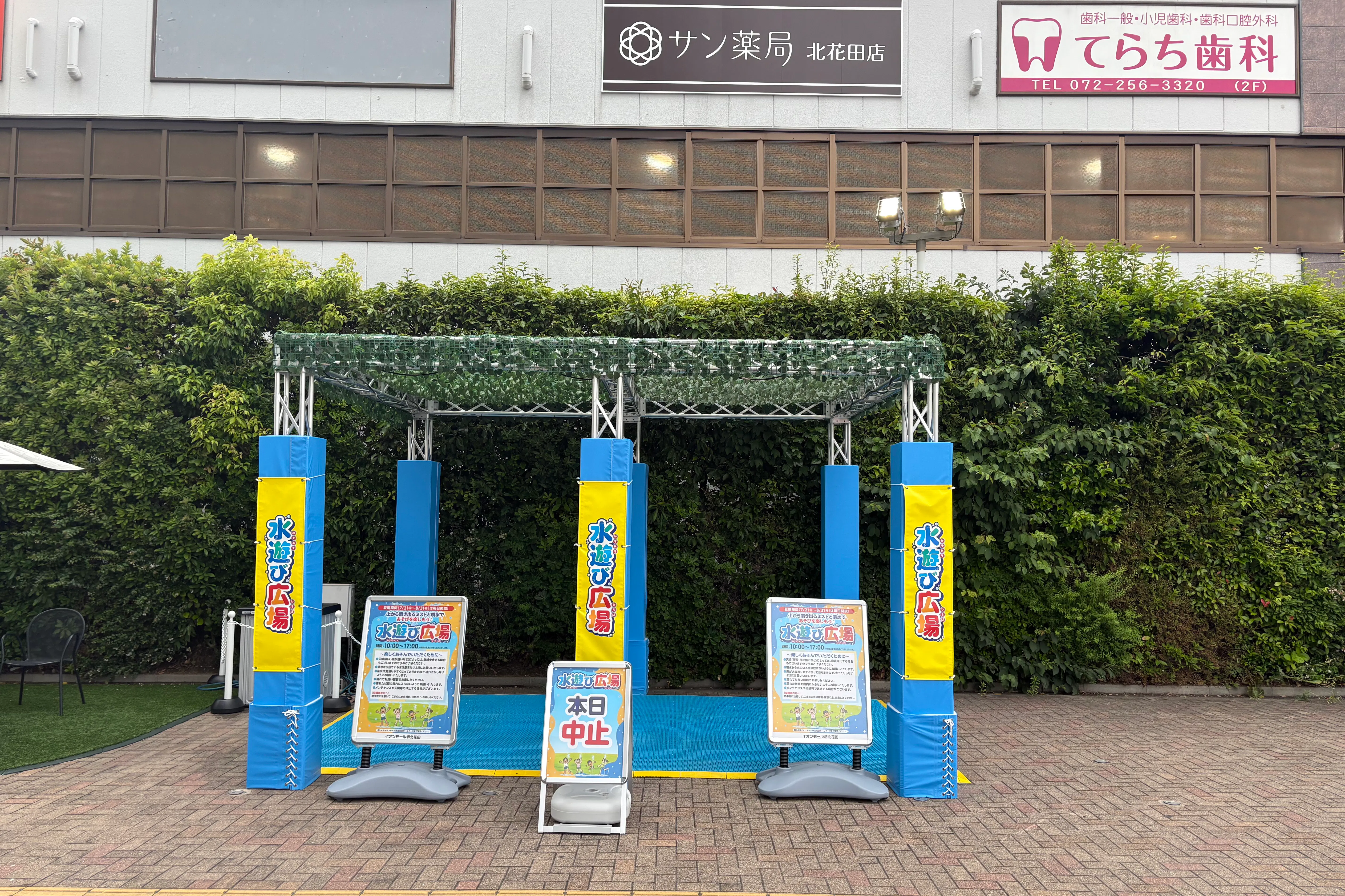 【イオンモール堺北花田】屋外広場【C】駐輪場側