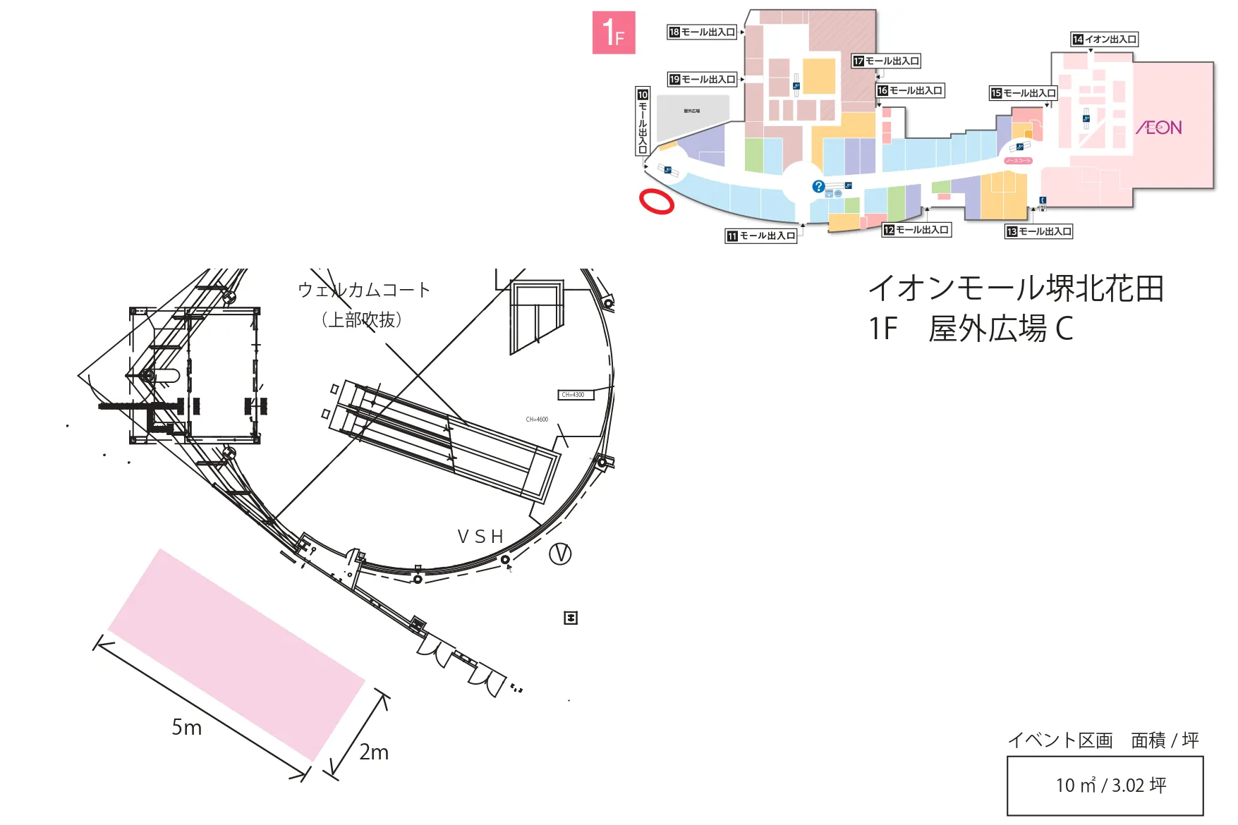 【イオンモール堺北花田】屋外広場【C】駐輪場側