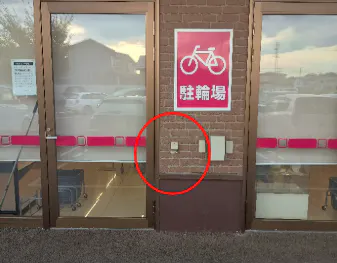 【マックスバリュ八戸上組店】店頭軒下 販促プロモーションに最適なスーパー店外催事イベントスペース