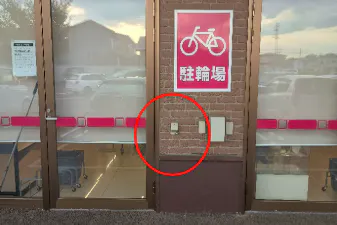 【マックスバリュ八戸上組店】店頭軒下 販促プロモーションに最適なスーパー店外催事イベントスペース