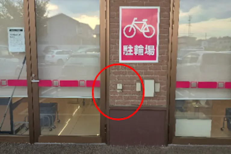 【マックスバリュ八戸上組店】店頭軒下 販促プロモーションに最適なスーパー店外催事イベントスペースの画像3