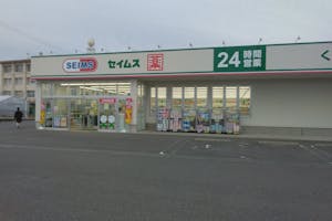 【ドラッグセイムス松阪櫛田店】キッチンカー出店やプロモーション催事に最適なドラッグストアの駐車場イベントスペース
