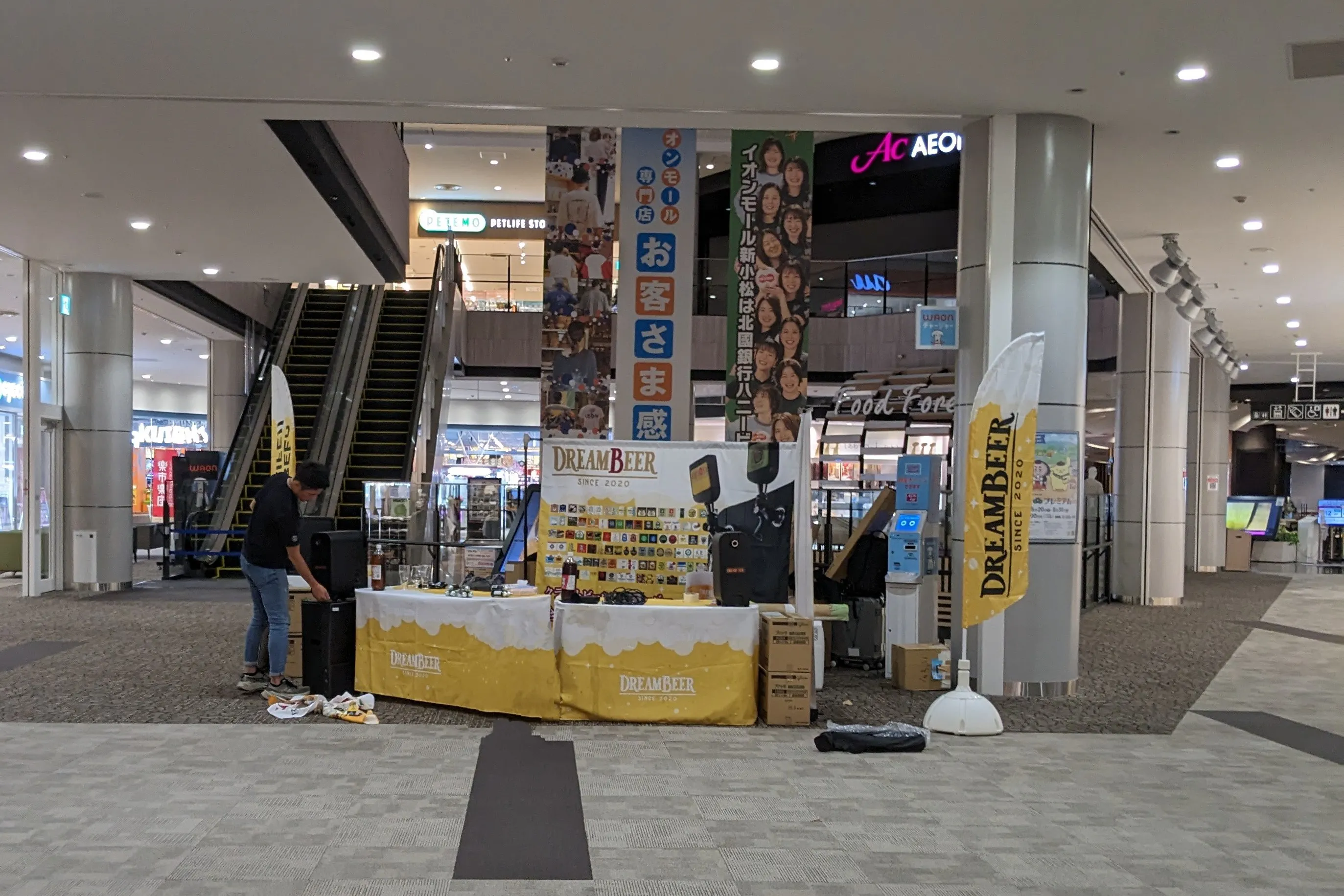 【イオンモール新小松】2F 祭広場吹き抜け