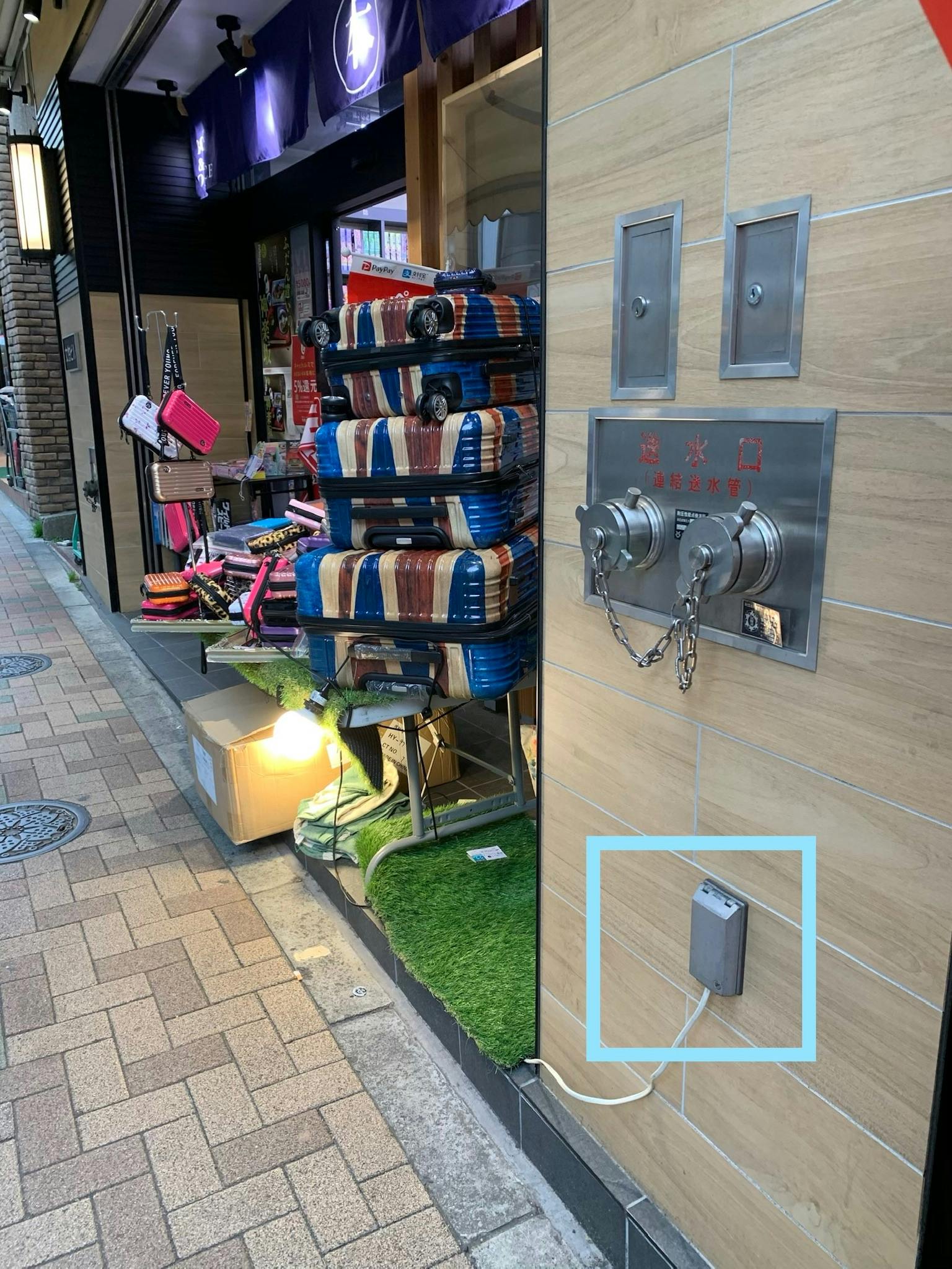 外壁コンセント(他にも有り)