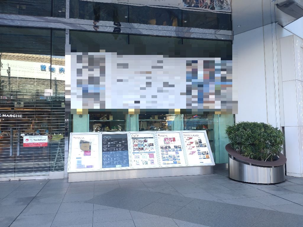 【有楽町マルイ】1階 カレンダリウムF02【食物販・物販・PR・調理行為可能】正面入口付近、館内で最も影響力のあるスペースの1つ