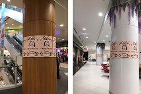 【イオンモール春日部】モール内広告 柱巻き