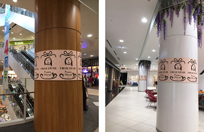 【イオンモール春日部】モール内広告 柱巻き