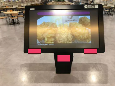 【イオンモール土岐】モール内広告 インフォメーションサイネージ