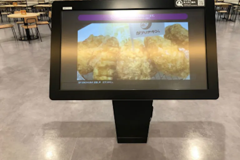 【イオンモール土岐】モール内広告 インフォメーションサイネージの画像1