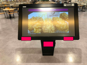 【イオンモール土岐】モール内広告 インフォメーションサイネージ