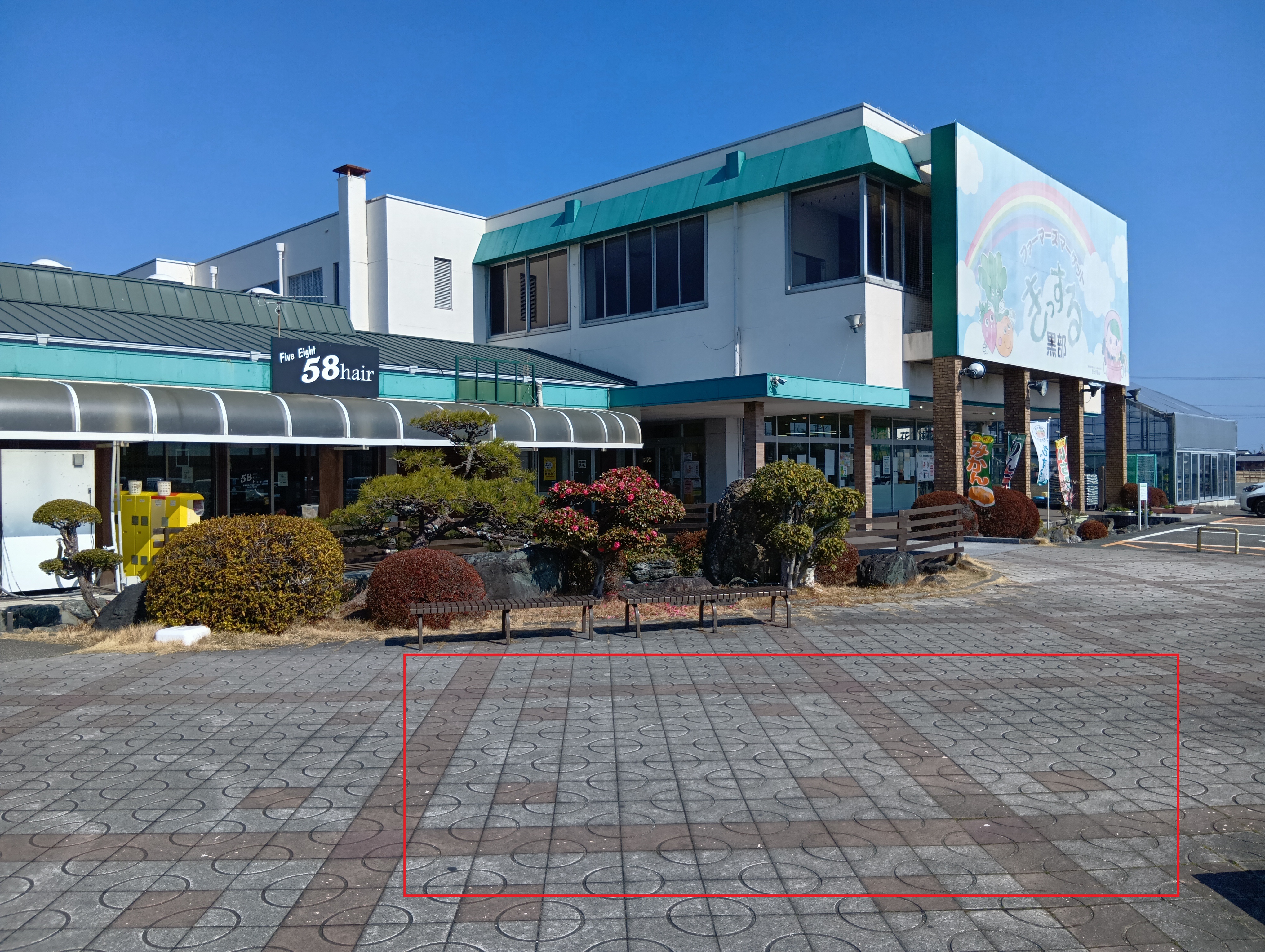 【Aコープくろべ店】食物販や販促イベントに最適な屋外右スペース