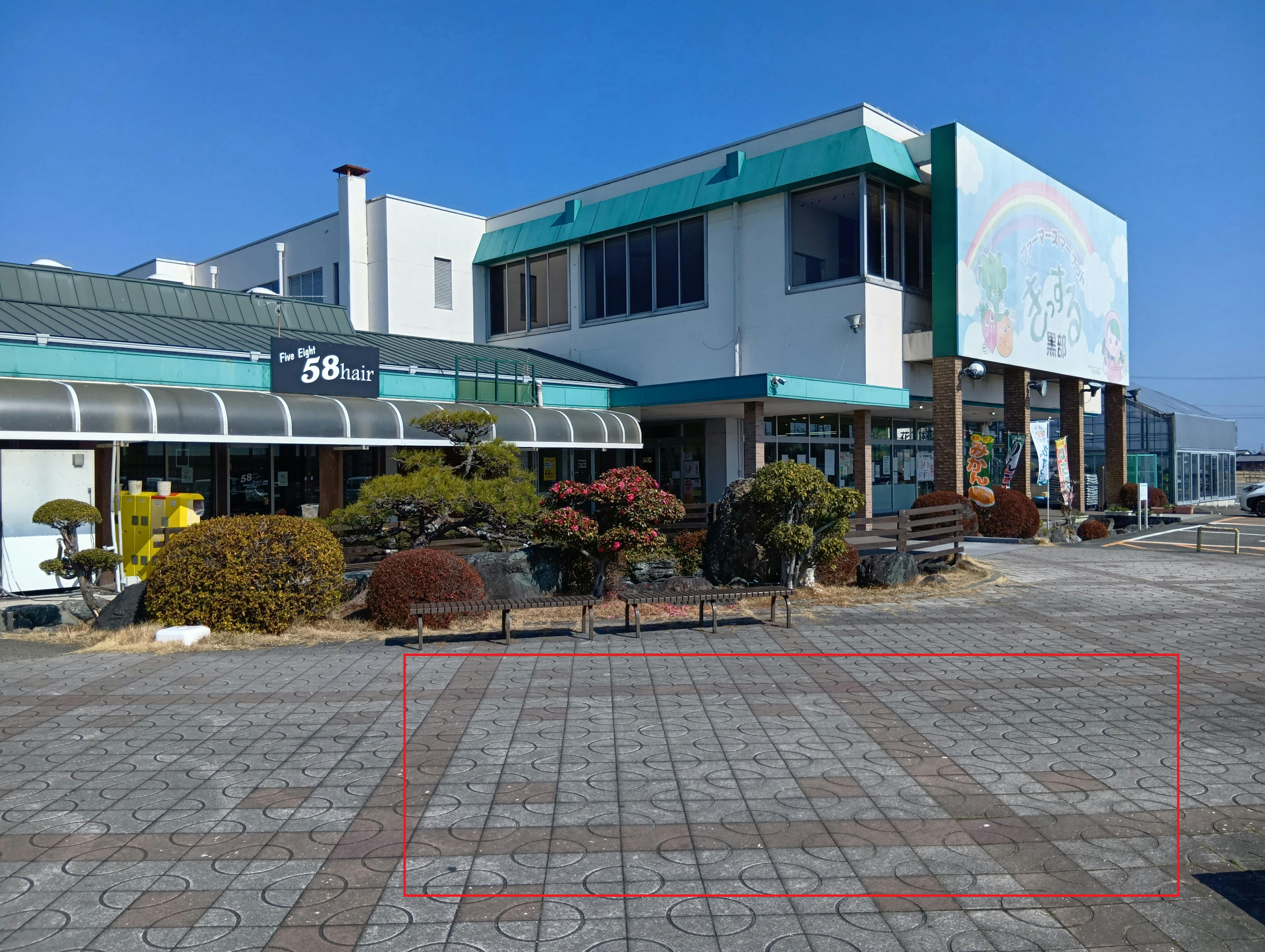 【Aコープくろべ店】食物販や販促イベントに最適な屋外右スペースの画像