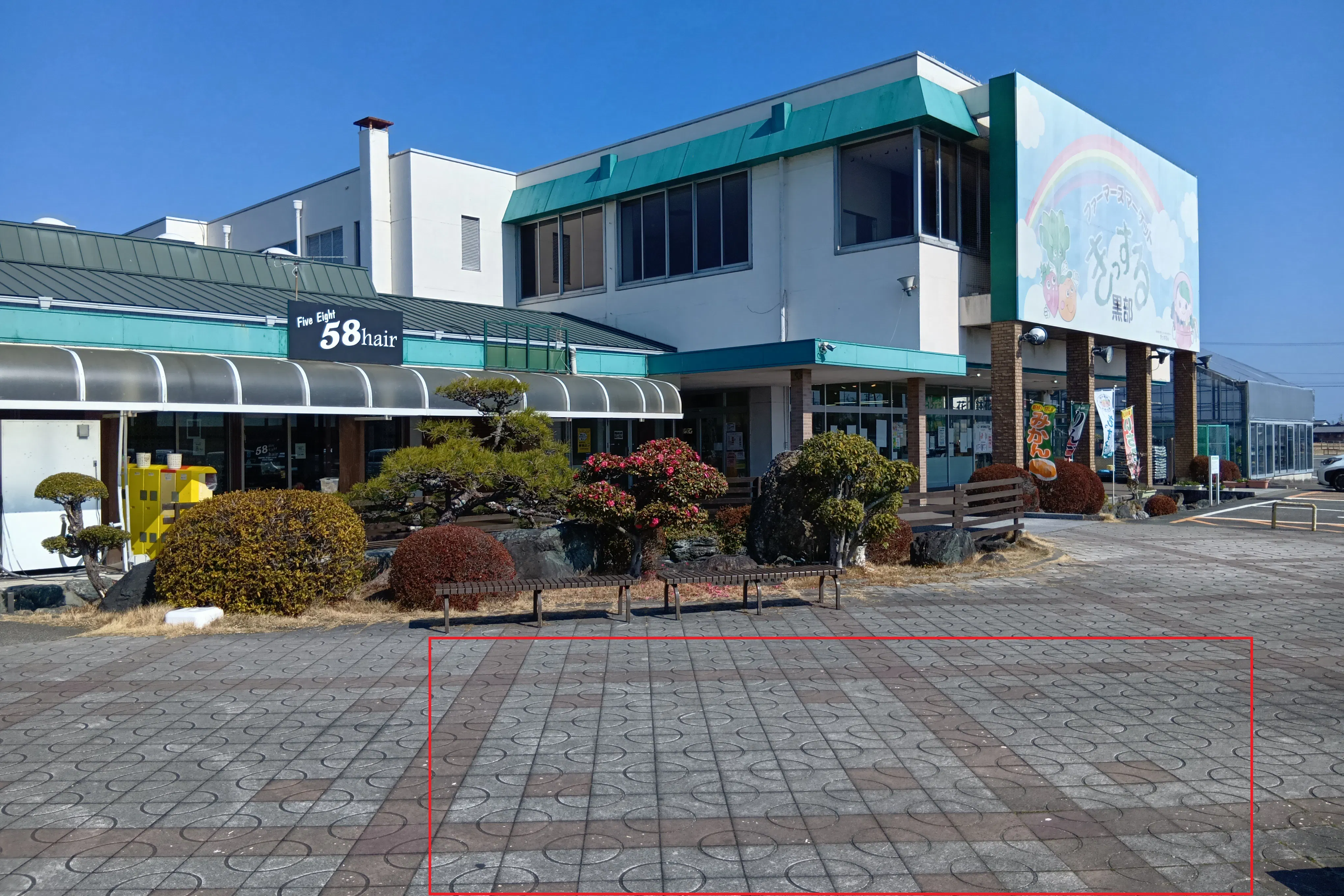 【Aコープくろべ店】食物販や販促イベントに最適な屋外右スペース