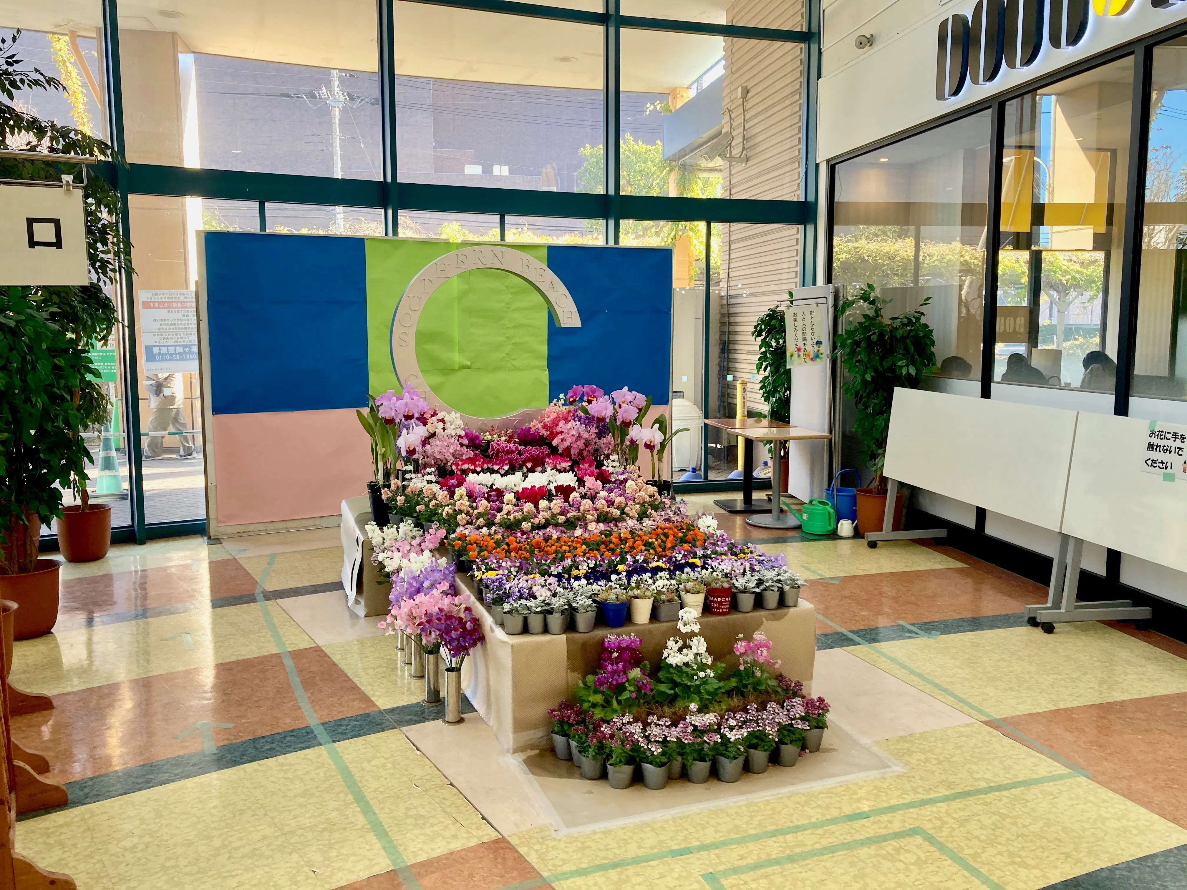 【イオン茅ヶ崎中央】正面入口にあるイベントスペース