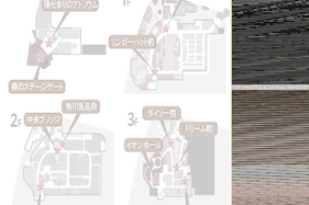 【イオンモール多摩平の森】2F 中央ブリッジ