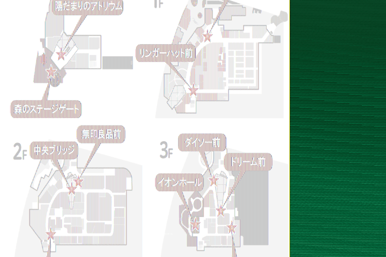 【イオンモール多摩平の森】2F 中央ブリッジの画像2