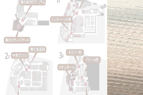【イオンモール多摩平の森】2F 中央ブリッジ