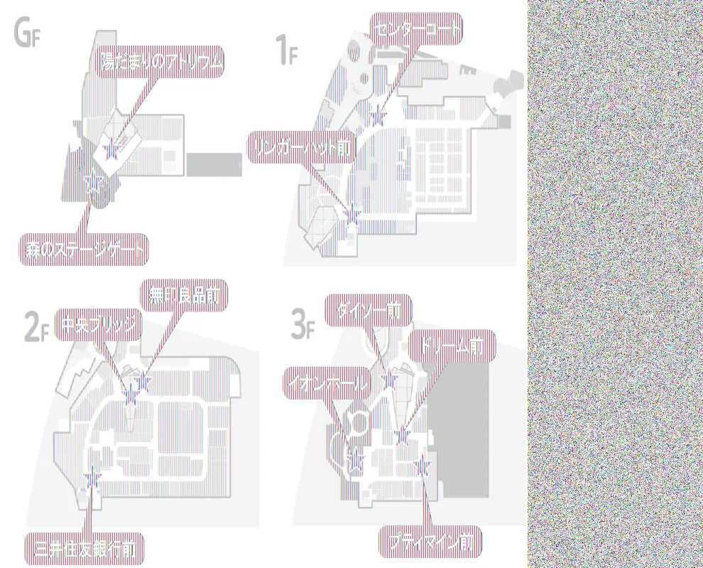 【イオンモール多摩平の森】2F 中央ブリッジ
