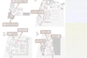 【イオンモール多摩平の森】2F 中央ブリッジ