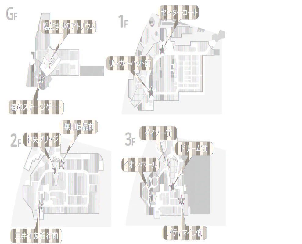 【イオンモール多摩平の森】2F 中央ブリッジ