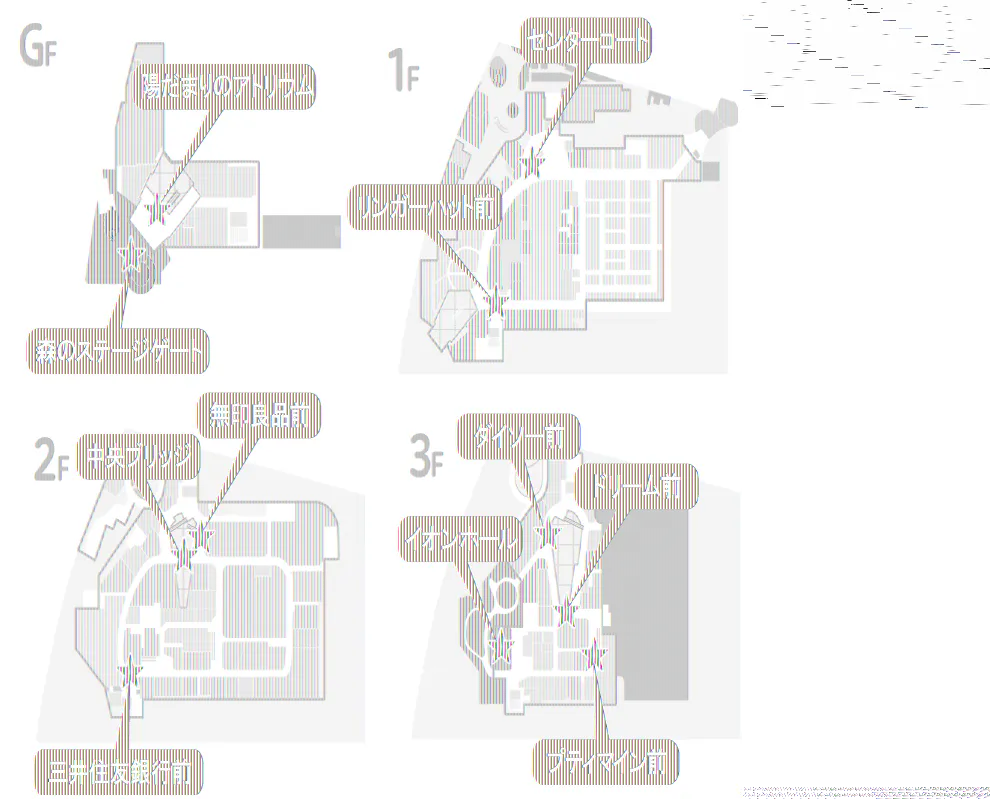 【イオンモール多摩平の森】2F 中央ブリッジ