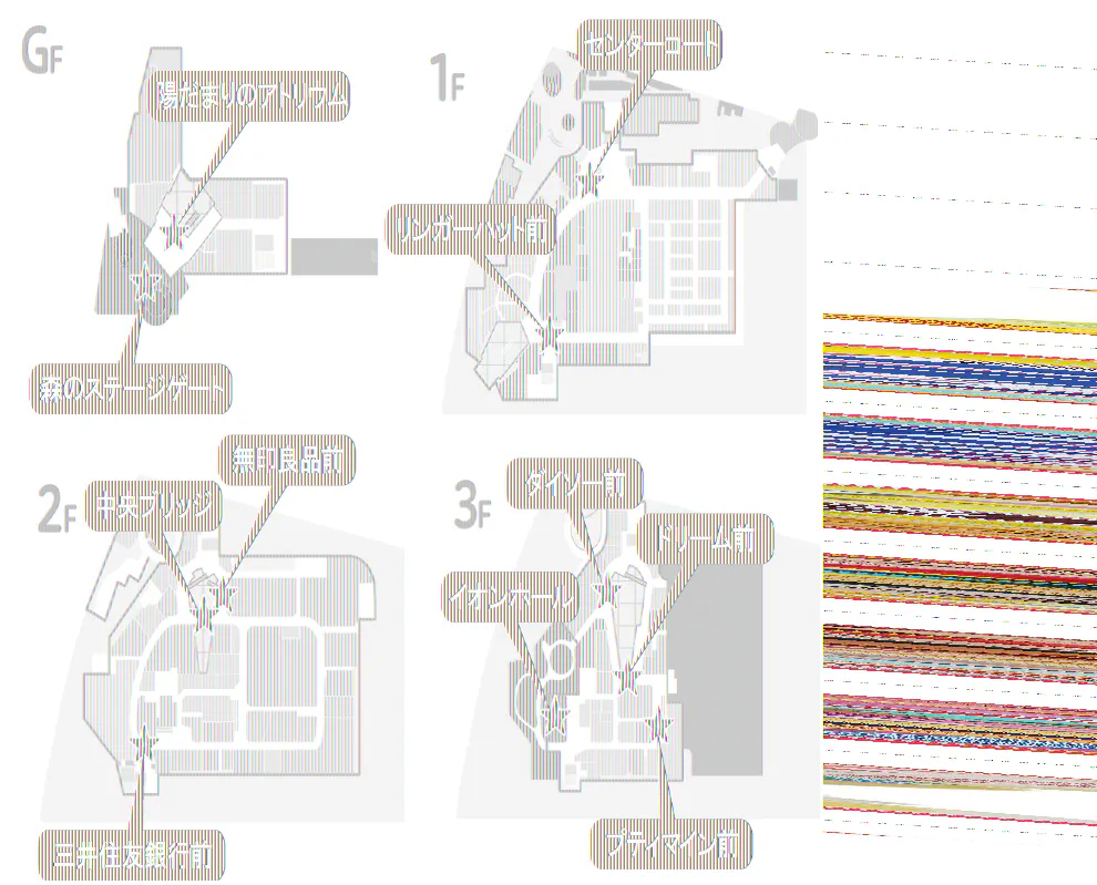 【イオンモール多摩平の森】2F 中央ブリッジ