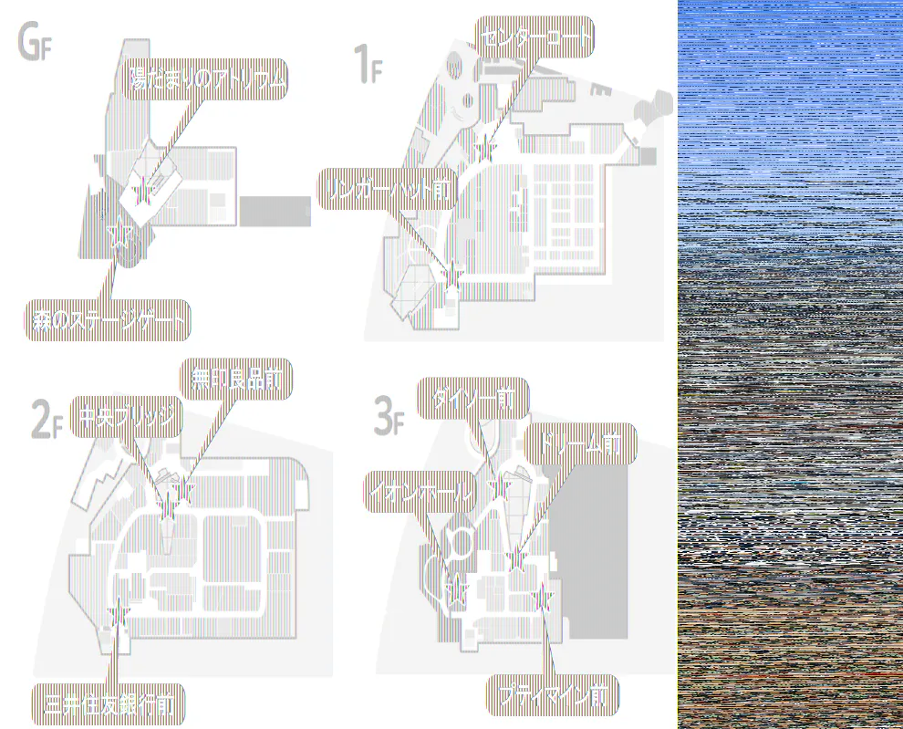【イオンモール多摩平の森】2F 中央ブリッジ