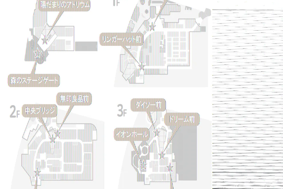 【イオンモール多摩平の森】2F 中央ブリッジ