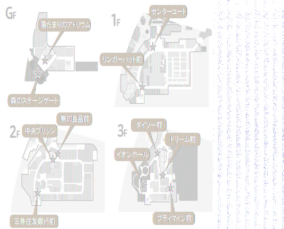 【イオンモール多摩平の森】2F 中央ブリッジ