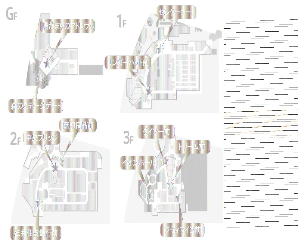 【イオンモール多摩平の森】2F 中央ブリッジ
