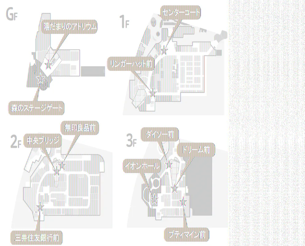 【イオンモール多摩平の森】2F 中央ブリッジ