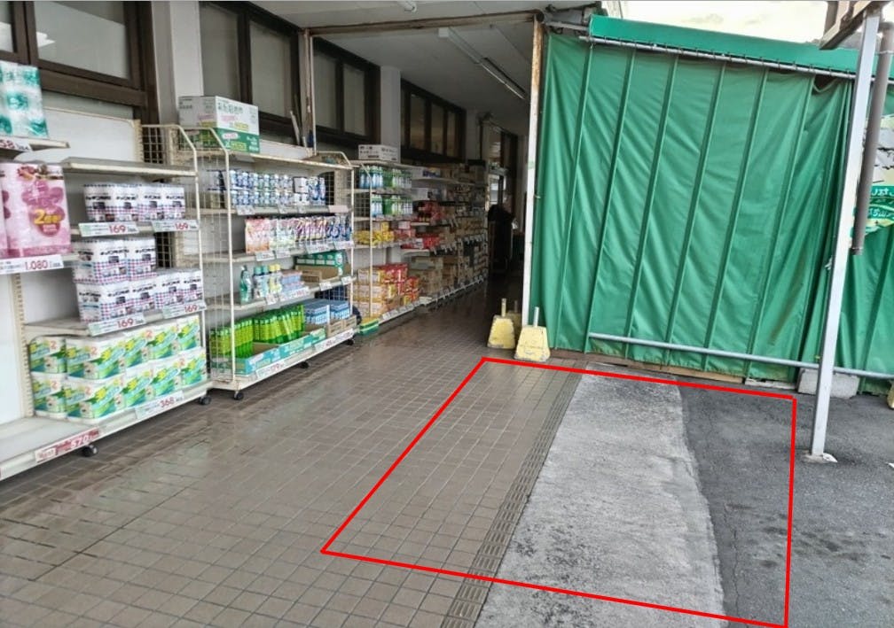 【ケーオーニシムタ大根占店】【ケーオーニシムタ食鮮舘大根占店】販促プロモーションや最適な軒下スペースの画像