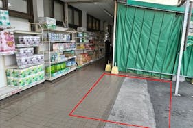 【ケーオーニシムタ大根占店】【ケーオーニシムタ食鮮舘大根占店】販促プロモーションや最適な軒下スペース