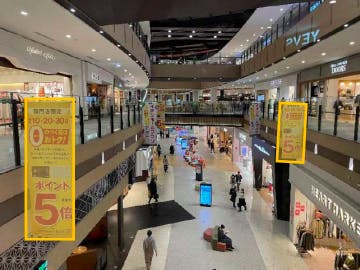 【イオンモール京都桂川】モール内広告 通路バナーの画像