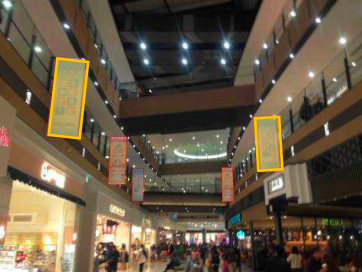 【イオンモール京都桂川】モール内広告 通路バナー