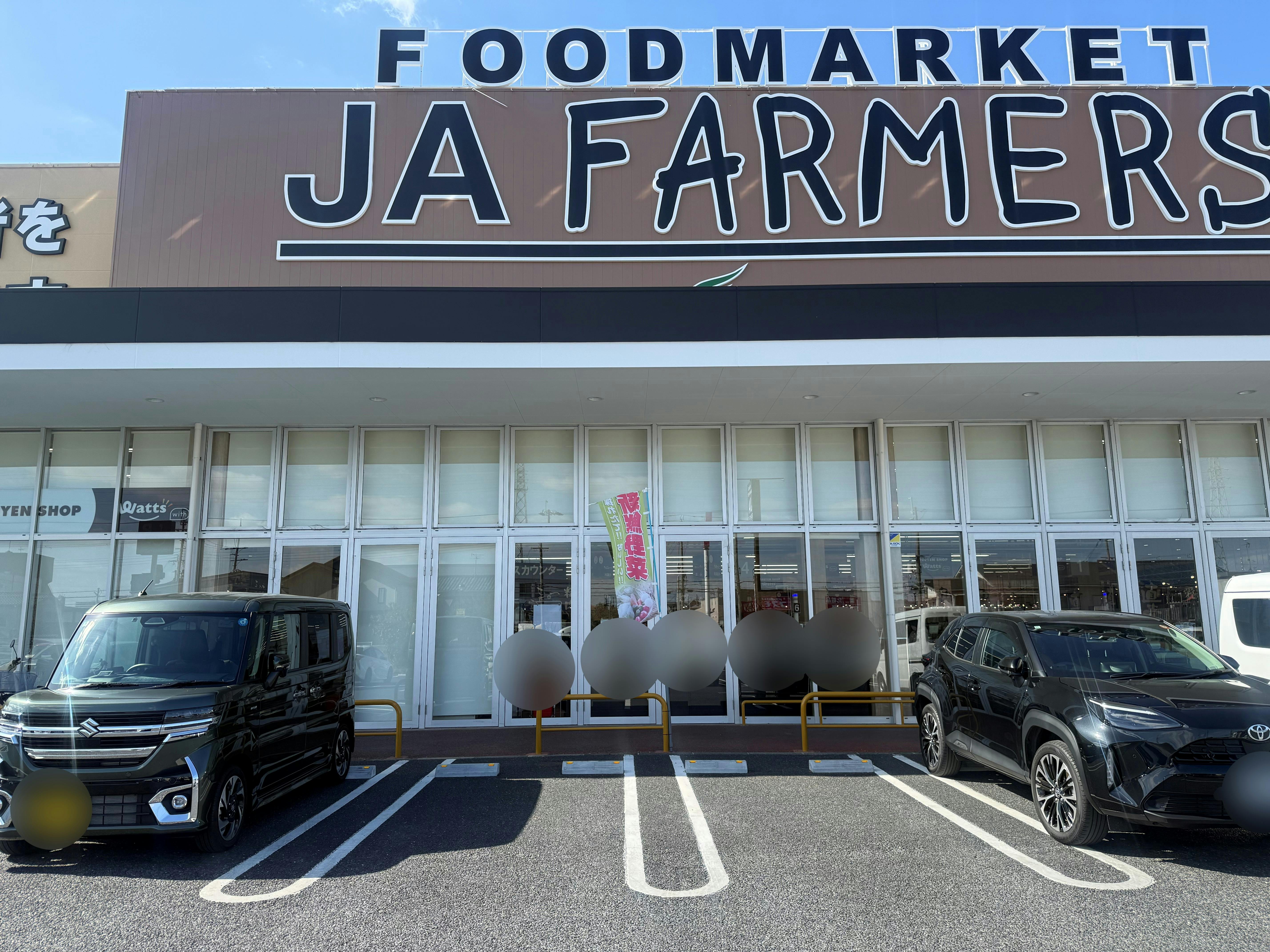 【AコープJAファーマーズ忠岡店】食物販に最適な駐車場スペースの画像