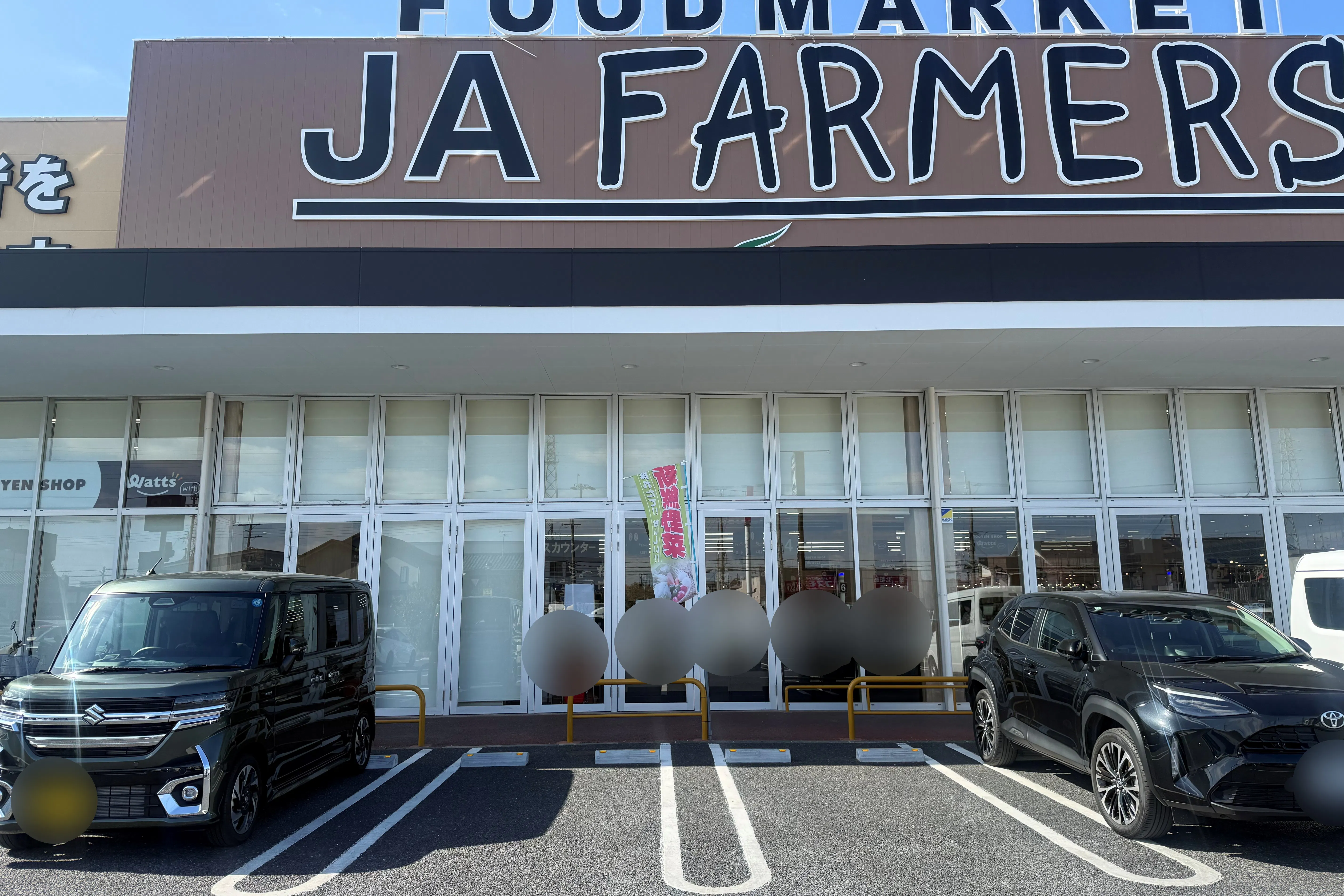 【AコープJAファーマーズ忠岡店】食物販に最適な駐車場スペース