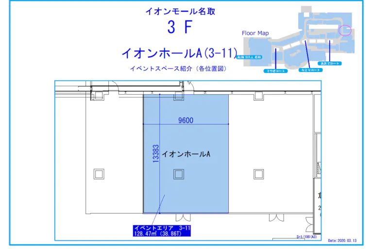【イオンモール名取】3FイオンホールAの画像2