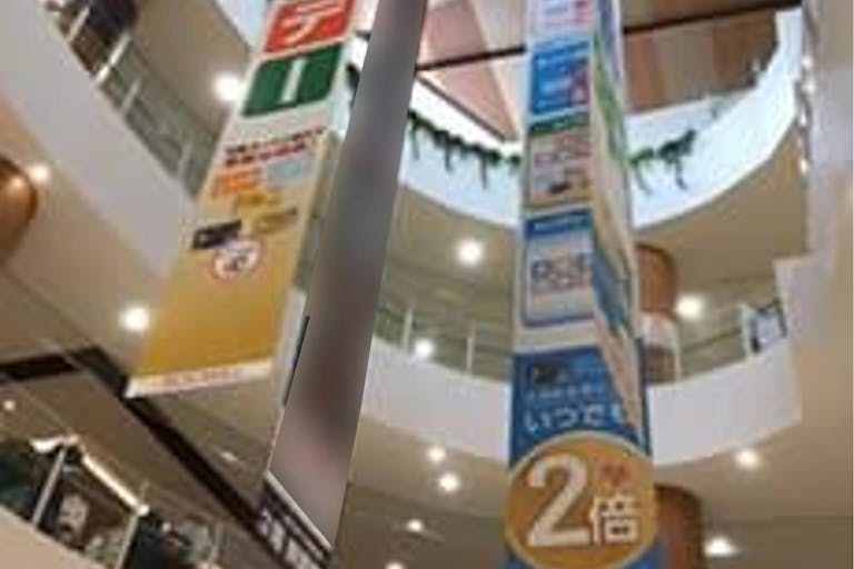 【イオンモール春日部】モール内広告 大型バナーの画像1