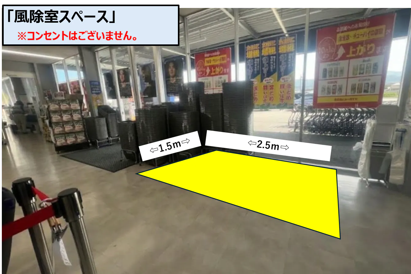 【スーパーセンタートライアル阿波土成店】トライアル阿波土成店　風除室