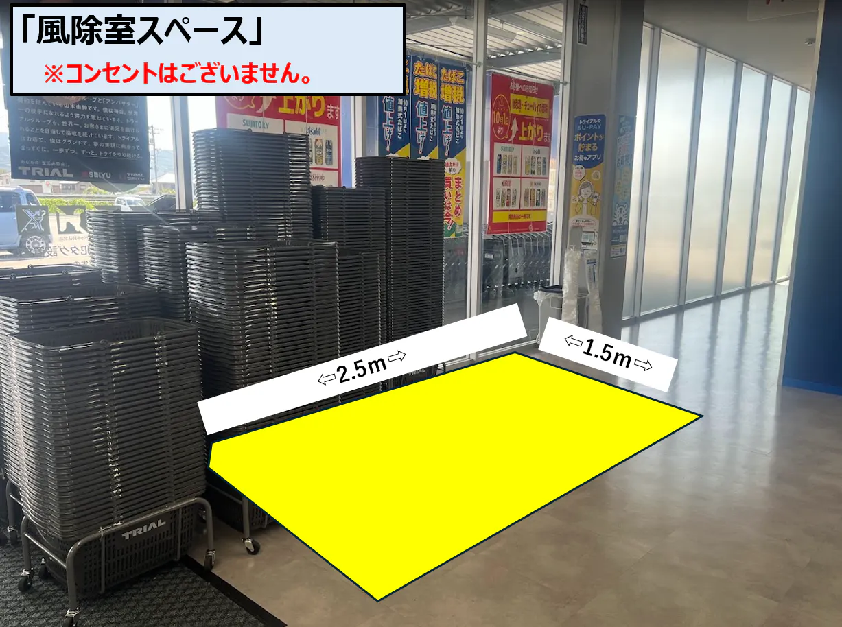 【スーパーセンタートライアル阿波土成店】トライアル阿波土成店　風除室