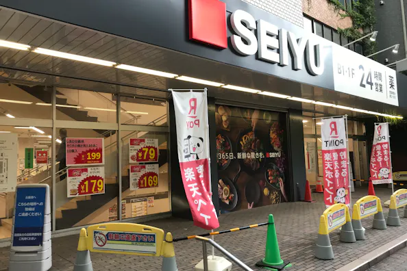 【西友 国分寺店】1F軒先入口横 プロモーション用途や物販、食物販のポップアップストアに最適なスーパーの屋外催事イベントスペース